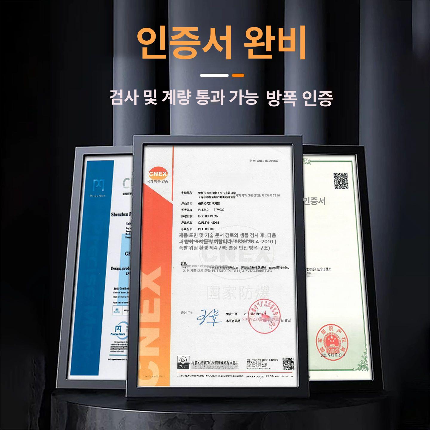 농업용 측정기 축사 돈사 냄새 암모니아 악취 농도 테스터 환경 검사 센서 - 상세 이미지 5