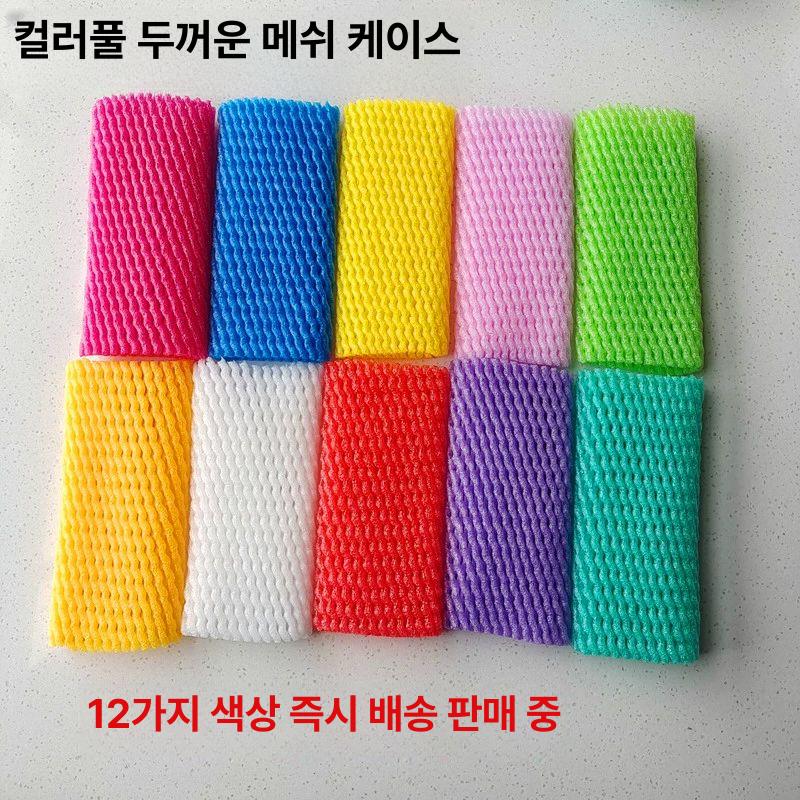 포장망 완충패드 과일 와인 보호재 100개 포장재 유리 완충제 - 상세 이미지 3