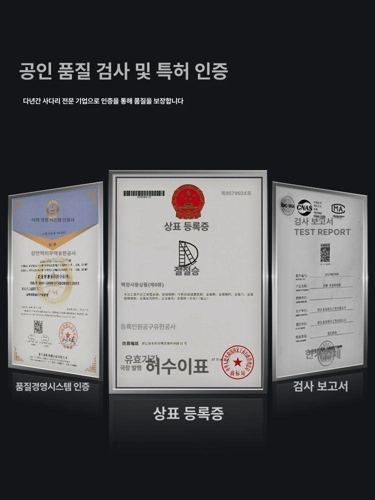 헤링본 사다리 접이식 직선형 5m 고층 알루미늄 스텝 래더 - 상세 이미지 5
