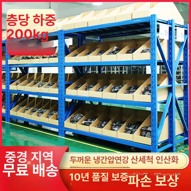 물류 선반 산업용 스틸 조립식 앵글 스피드랙 창고 진열대 수납 보관 거치대 - 상세 이미지 4