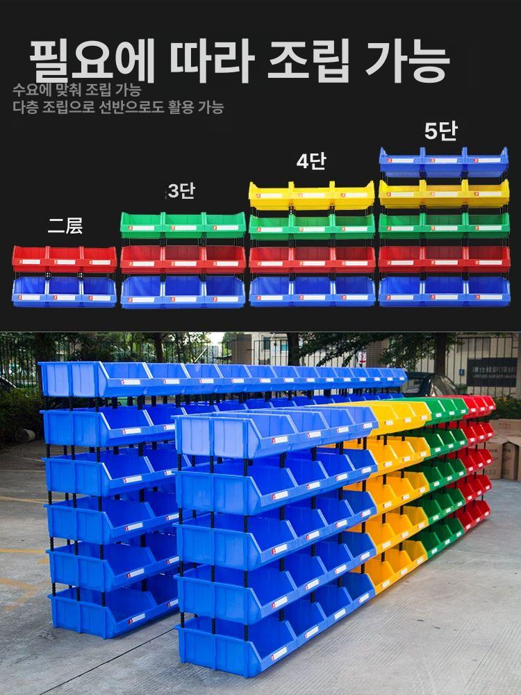 부품 정리함 플라스틱 공구통 나사 볼트 보관박스 수납함 파트너 - 상세 이미지 2