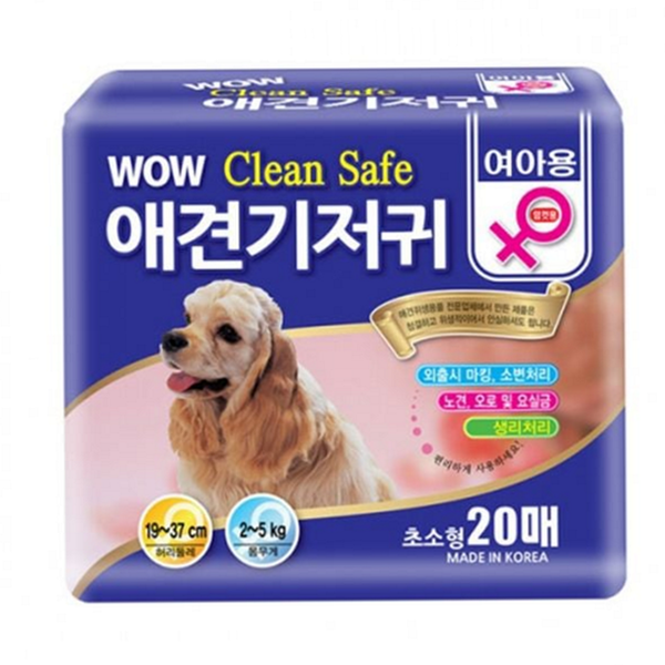 외출용 애견 여아용 기저귀 초소형 강아지 여아용 기저귀 배변 위생 - 상품 이미지