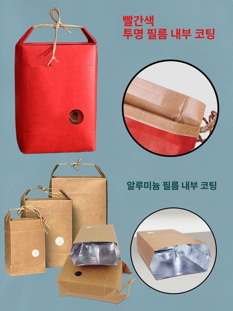 답례품 종이백 크라프트 선물용 포장지 쌀포장 티백 손잡이 브라운백 선물백 - 상세 이미지 3