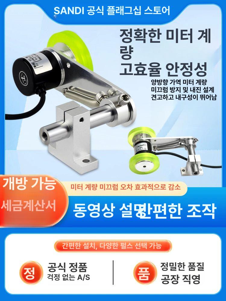 측정 미터기 디지털 카운터 거리 롤러 계측 도구 전자식 길이재기 - 상세 이미지 2