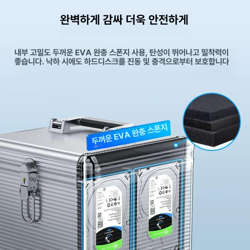 하드디스크 보관함 HDD 케이스 정리함 박스 상자 드라이브 수납 저장 - 상세 이미지 2