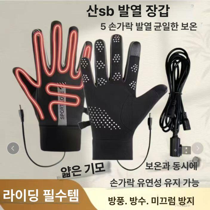 열선장갑 발열장갑 온열장갑 등산장갑 충전식 온열 장갑 방수방한장갑 겨울장갑 - 상세 이미지 2