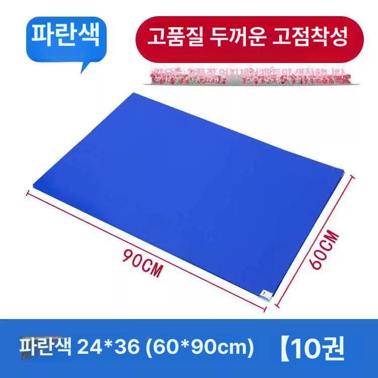 청정실 방진매트 클린룸 바닥 반도체 작업장 먼지차단 산업용 발판 깔개 - 상세 이미지 3