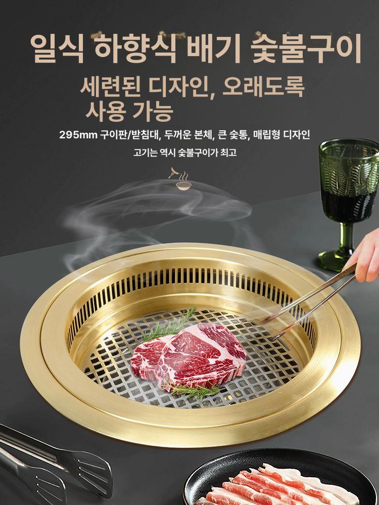 고기 로스터 숯불구이기 화로 테이블 바베큐 그릴 숯불 구이팬 식당용 - 상세 이미지 4