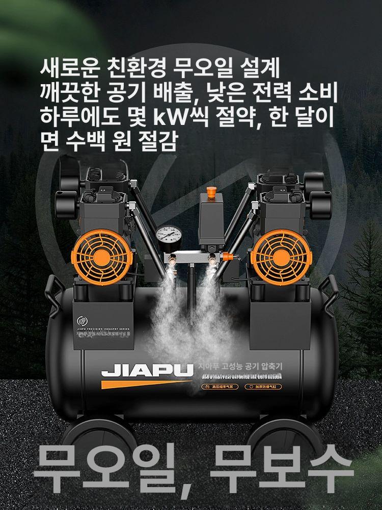 저소음 압축기 콤프레서 휴대용 산소 공압 에어탱크 컴팩트 - 상세 이미지 4