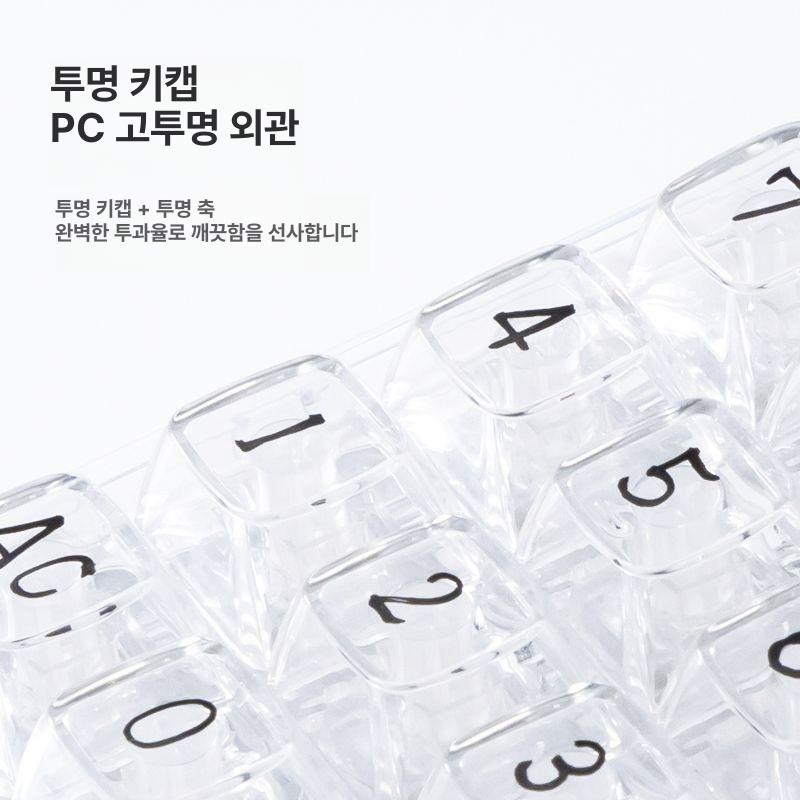 미니 계산기 기계식 휴대용 투명 키보드 파스텔 컴팩트 귀여운 소형 일반 - 상세 이미지 3