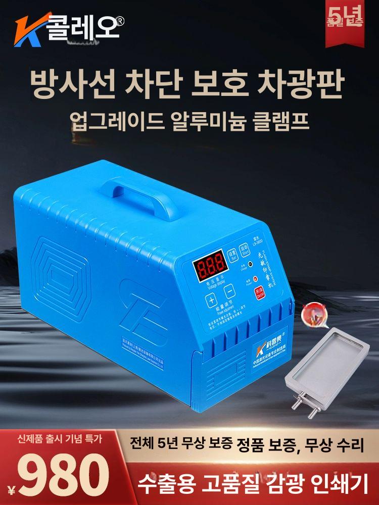업소용 도장기계 만년인 조각 스탬프기 로고 각인기 인감 날인 - 상세 이미지 3