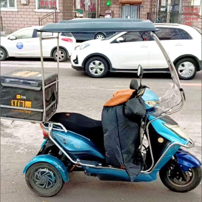 캐노피 전기스쿠터 커버 삼륜차 오토바이 차단막 방풍 지붕 시야확보 폴딩형 - 상세 이미지 3