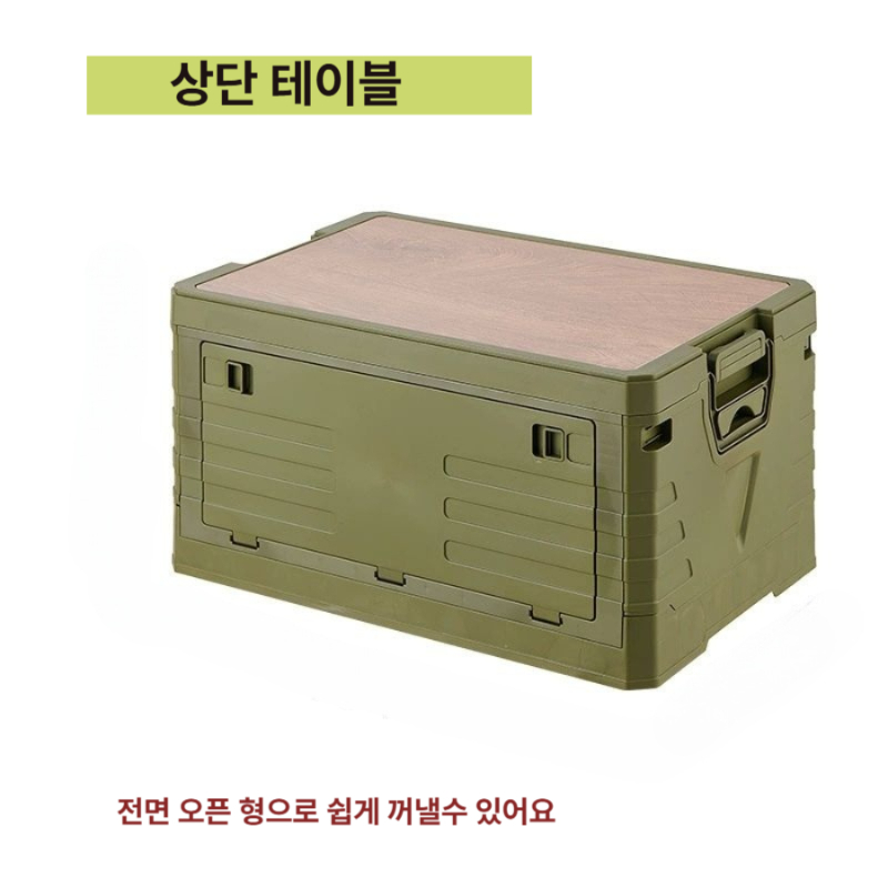 접이식 트렁크 정리함 자동차 폴딩 수납함 캠핑 플립 락그레이 2단 소형 40L 접이식 - 상세 이미지 5