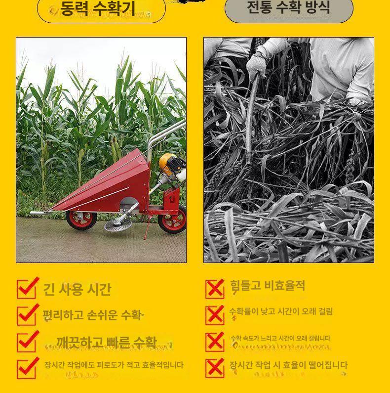 예초기 수확기 들깨 콩 옥수수 참깨 베는 절단 농기계 고추대 커팅 도구 - 상세 이미지 3