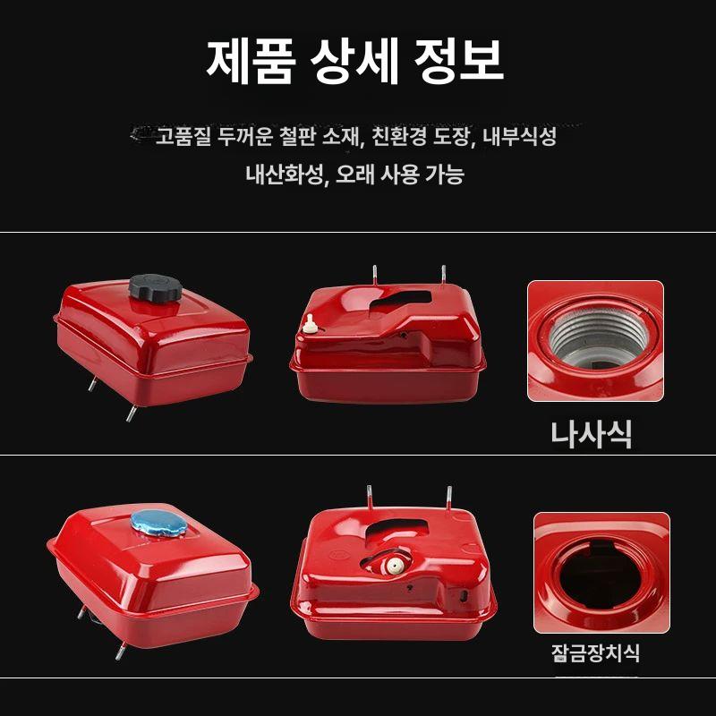 엔진 탱크 경운기 로타리 연료통 기름통 이앙기 농기계 오일 관리 - 상세 이미지 3
