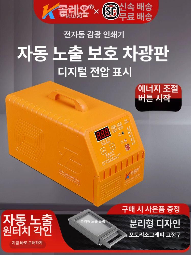 업소용 도장기계 만년인 조각 스탬프기 로고 각인기 인감 날인 - 상세 이미지 5