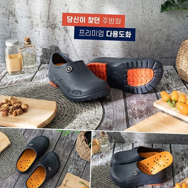 주방안전화 주방 작업화 조리화 논슬립 주방화 방수 미끄럼 방지 - 상품 이미지