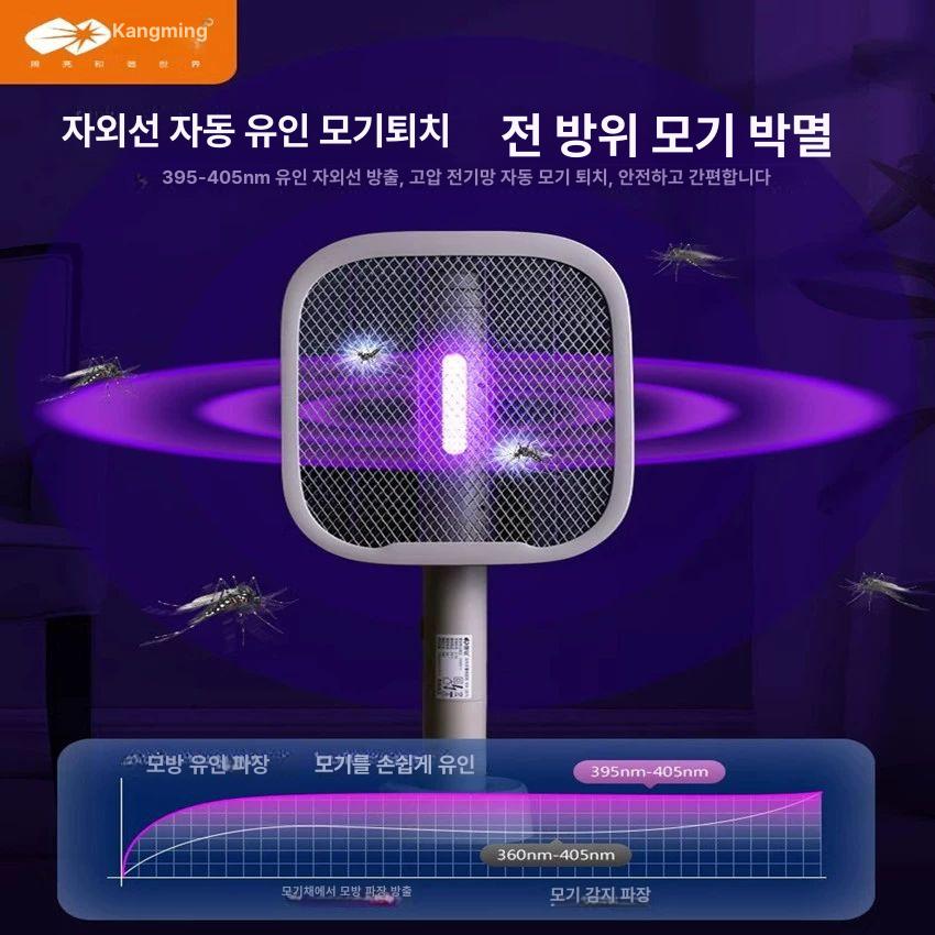 전기 모기채 100cm 긴 파리채 접이식 USB충전 휴대용 해충퇴치 - 상세 이미지 3