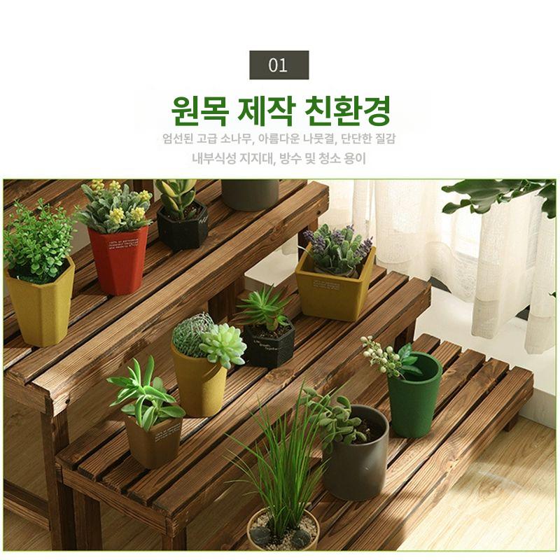 화분 받침대 우드 원목 플랜트 스탠드 엔틱 현관 테라스 베란다 카페 목재 - 상세 이미지 3