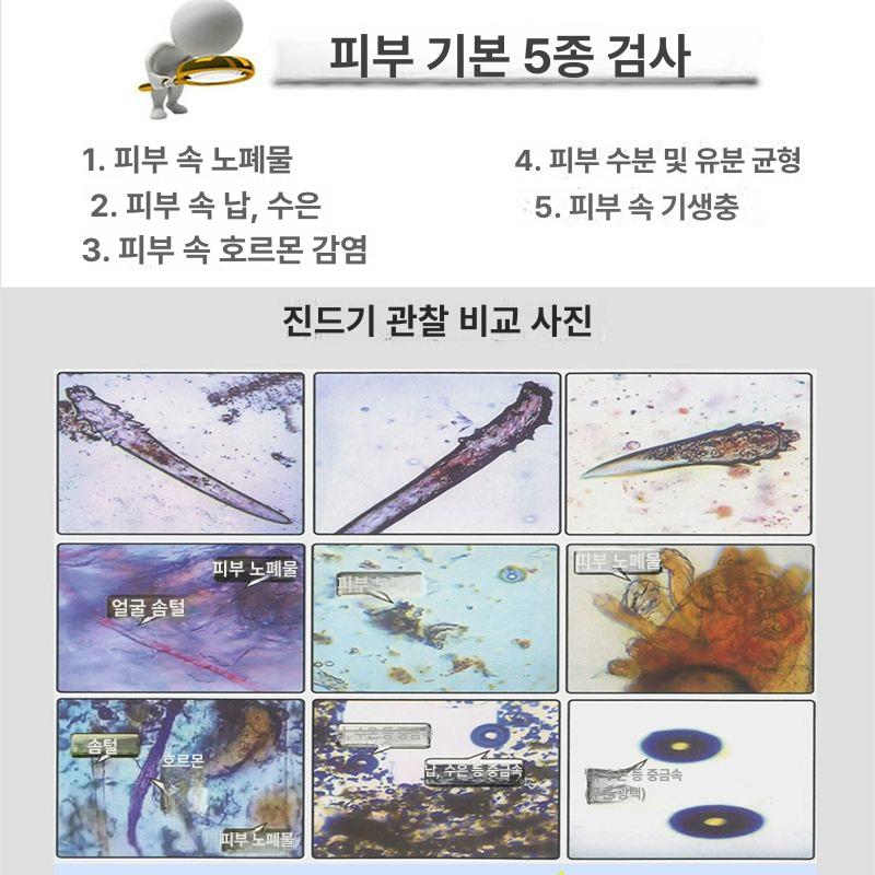 정자 현미경 가축 번식 관찰 검사용 수의 인공수정 확대경 - 상세 이미지 4