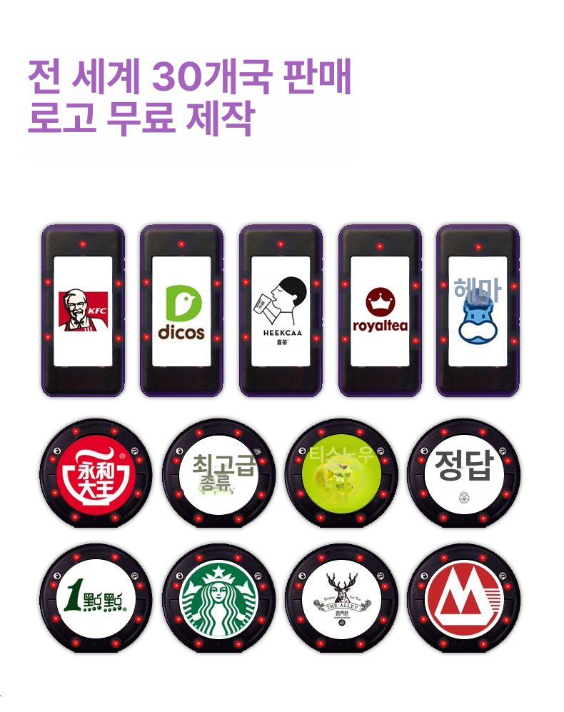무선 호출기 미니진동벨 충전식 번호벨 테이블 대기 음식점 진동 - 상세 이미지 4