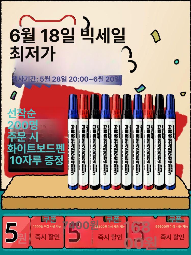 이동식 화이트보드 접이식 폴딩 게시판 칠판 스탠딩 자석 교육용 - 상세 이미지 2