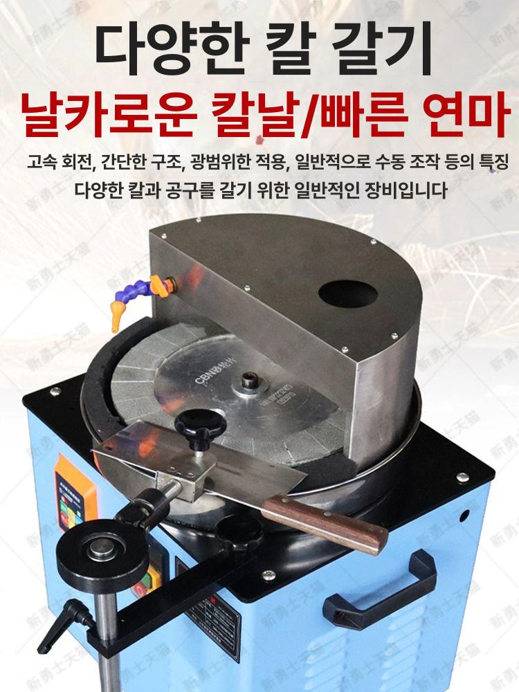 수냉식 칼연마기 숫돌 가정용 그라인더 샤프너 전동 자동 갈기 워터쿨링 탁상형 - 상세 이미지 3