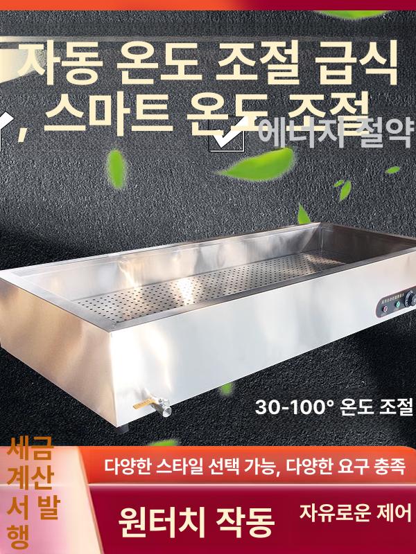 업소용 전기 찜기 찜솥 전기찜기 스테인레스 기계 스팀기 - 상세 이미지 5