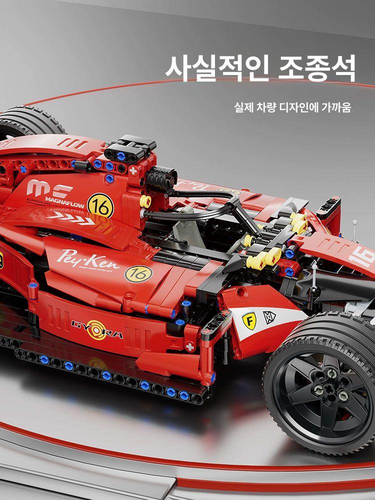 중국레고 호환블럭 F1 스포츠카 호환레고테크닉 - 상세 이미지 5