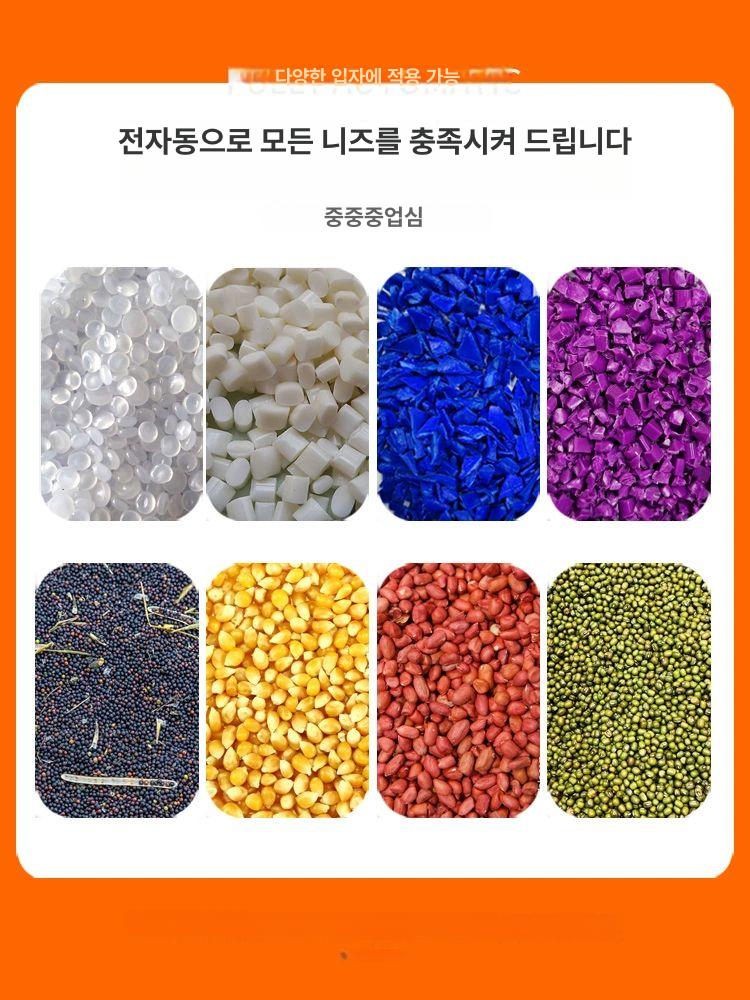 석션 진공이송기 공압 피더 흡입기 에어 추출 공급기 호퍼로더 자동화 장비 - 상세 이미지 5