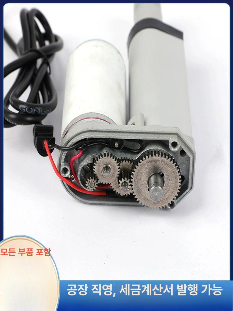 전동 액추에이터 리니어 산업용 전기실린더 DC모터 직선운동 푸시풀 - 상세 이미지 4