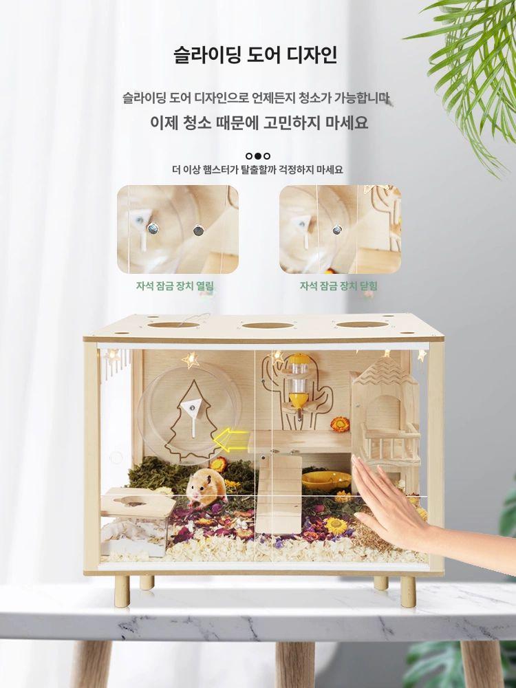 집꾸미기 케이지 햄스터 고슴도치 둥지 놀이터 투명 사육장 하우스 - 상세 이미지 5