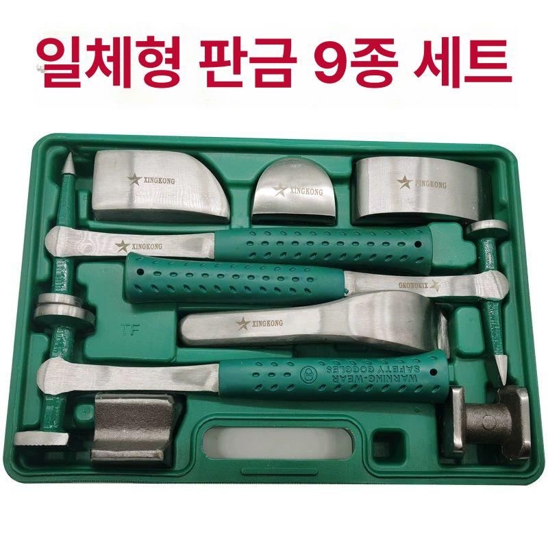 아데방 판금망치 키트 철판 돌리 수리용 해머 덴트 복원 도구세트 차량 - 상세 이미지 5