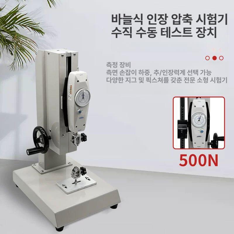 푸시풀 게이지 디지털 인장 측정기 강도 계측 테스터 힘센서 - 상세 이미지 4