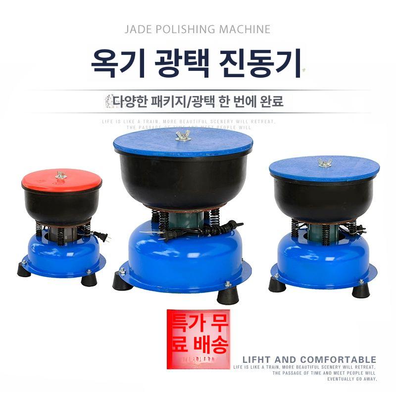 연마 바렐기 폴리싱 회전 클리닝머신 산업용 자동 세척기 소형 광택기 - 상세 이미지 3