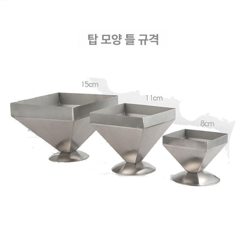 스테인리스 보탑육 몰드 동파육 모양 틀 피라미드 - 상세 이미지 5