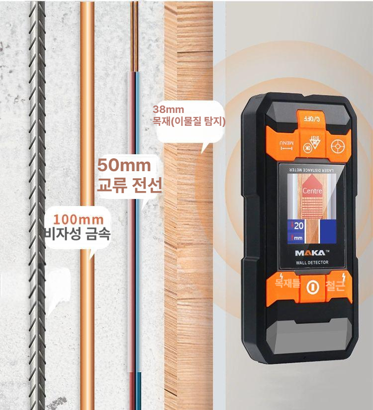 휴대용 탐지기 철근 금속 수도관 테스터 벽체 콘크리트 피복 측정기 - 상품 이미지