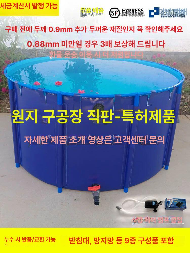 빗물받이 저수조 접이식 농업용 워터탱크 우수 집수 양식용 물통 - 상세 이미지 2