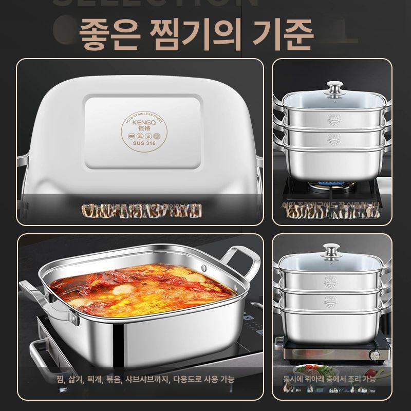 가정용 찜솥 스테인리스 사각 3단 찜통 304 주방용품 쿠킹팟 - 상세 이미지 3