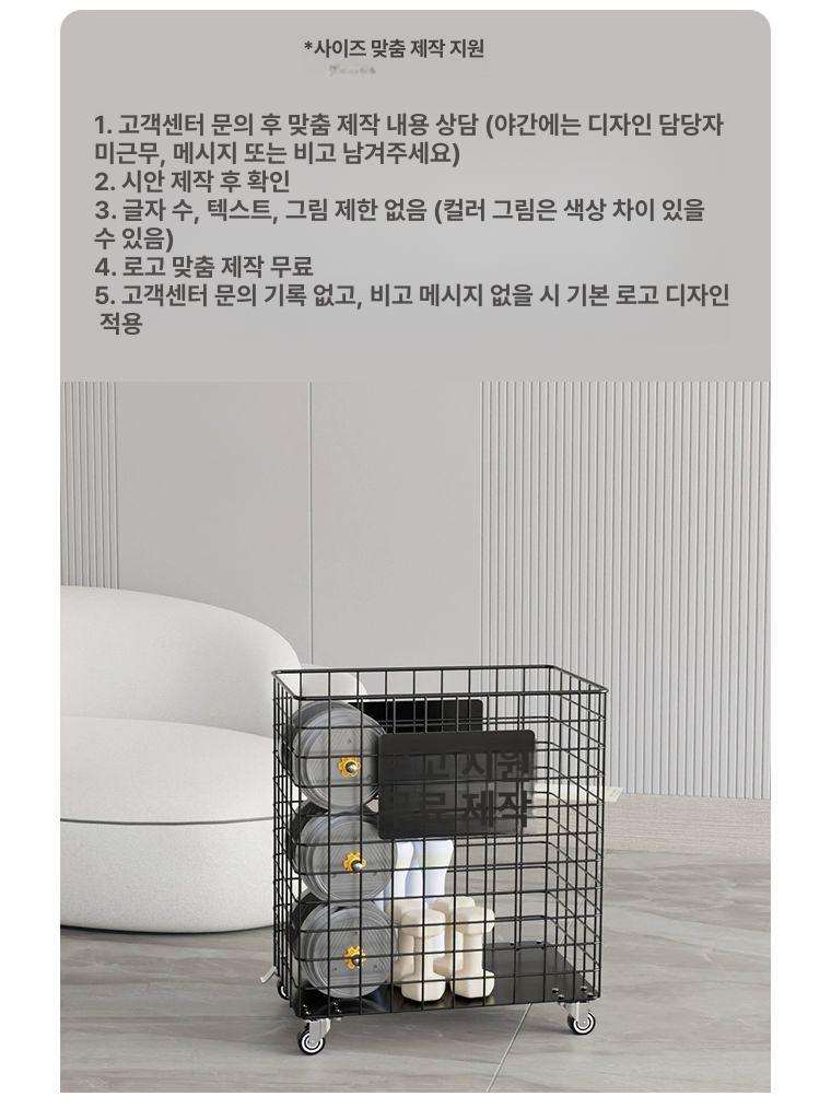 바퀴달린 빨래바구니 이동식 대형 철망 런드리 바스켓 빨래통 - 상세 이미지 5