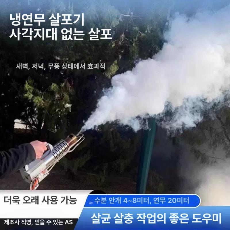 방역 분사기 농업용 고압 소독기 살수 분무기 과수원 농작물 - 상세 이미지 3