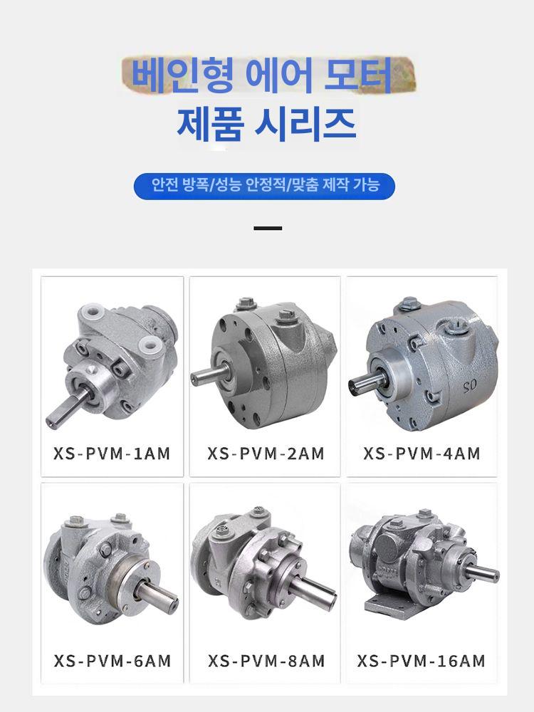 공압 모터 에어 감속기 블레이드 다기능 토크 샤프트 방폭형 - 상세 이미지 3