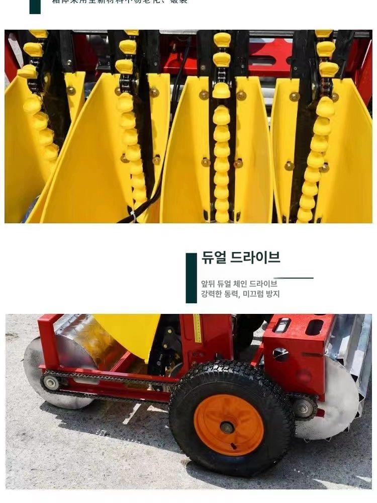 마늘 파종기 대형 전기 씨앗 심기 양파 농기계 파종 작업기 농업용 - 상세 이미지 4