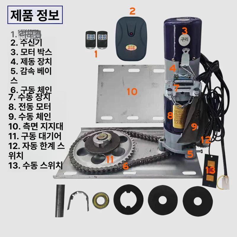 전동 모터 대형 도어 머신 자동문 주차장 600kg 드라이버 유리문 토크 - 상세 이미지 4