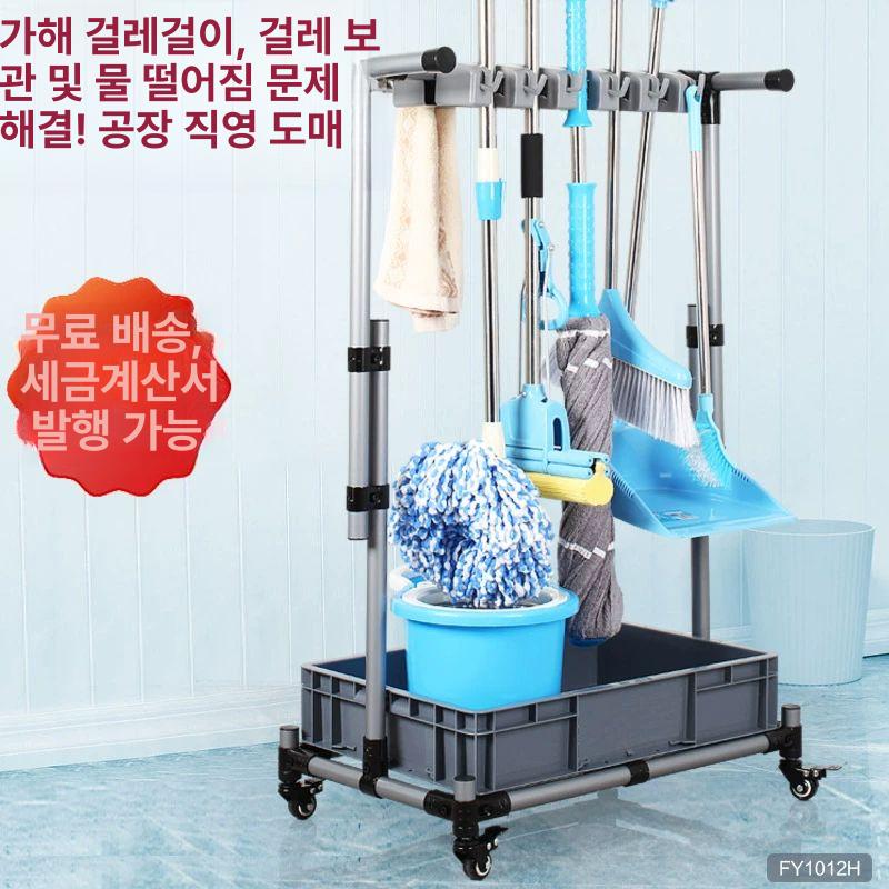 벽걸이 거치대 밀대 청소도구 걸이 수납 대걸레 정리 홀더 - 상세 이미지 2