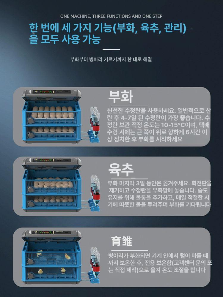 달걀 부화기 계란 유정란 메추리 인큐베이터 조류 병아리 - 상세 이미지 5