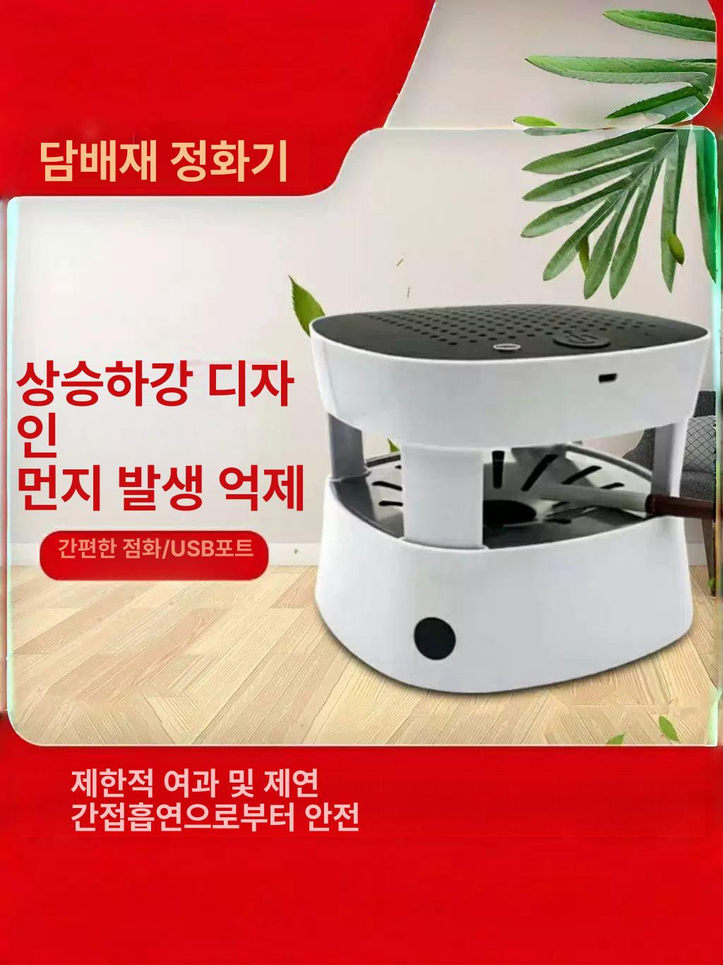 실내흡연기 담배냄새 제거기 흡입기 제연기 원룸 - 상세 이미지 2