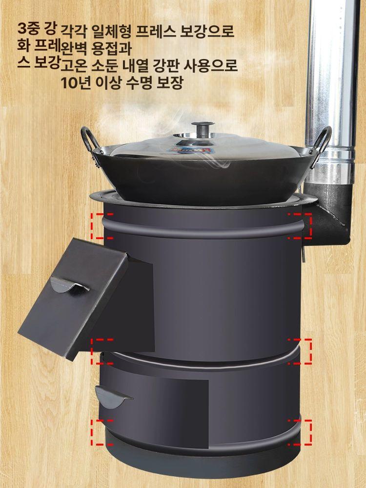 전원주택 화덕 가마솥 난로 드럼통 아궁이 숯불 화로 장작 옛날 농촌형 - 상세 이미지 4
