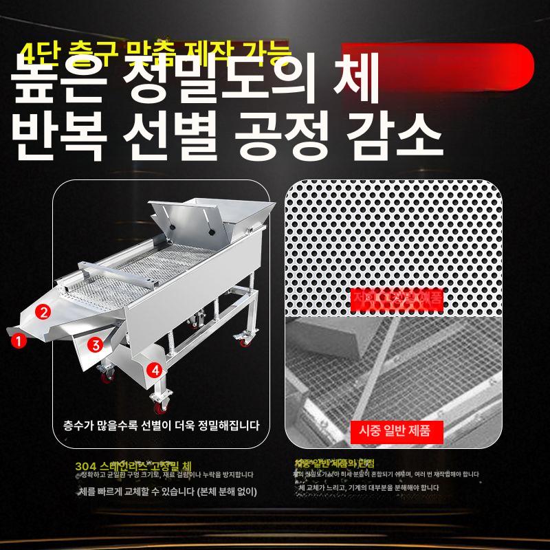 옥수수 선별기 진동 들깨 대두 분류기 풍구 씨앗 모래 체질기 농기계 - 상세 이미지 3