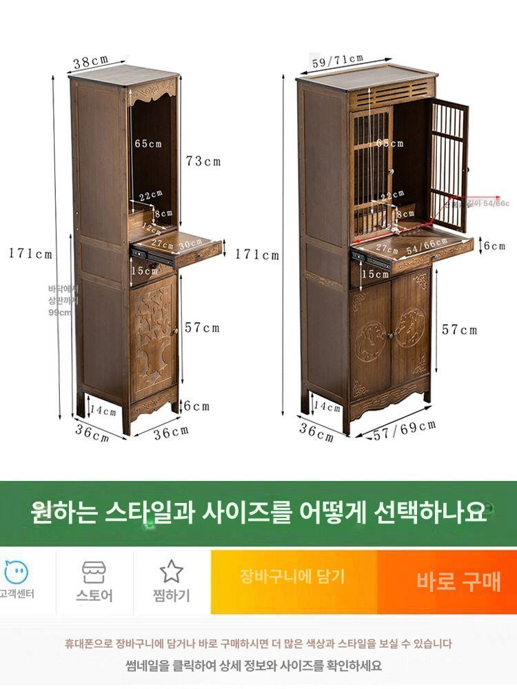 사찰 테이블 법당 원목 단상 공양대 불상재단 불단 제단 - 상세 이미지 5